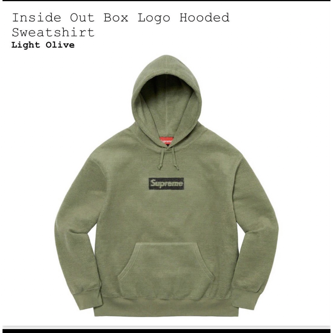 Supreme Inside Out Box Logo