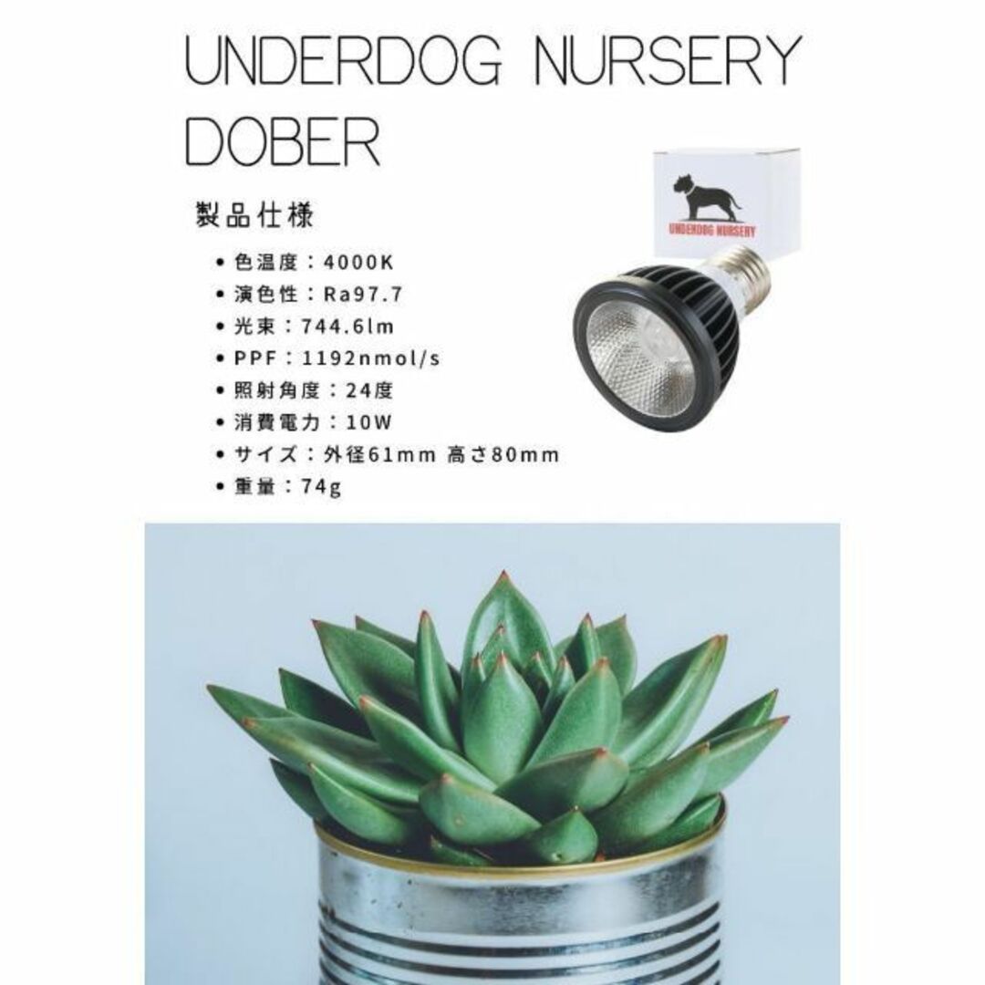 植物育成ライト 30W 6000K 2個 黒色 太陽光 フルスペクトルLED-