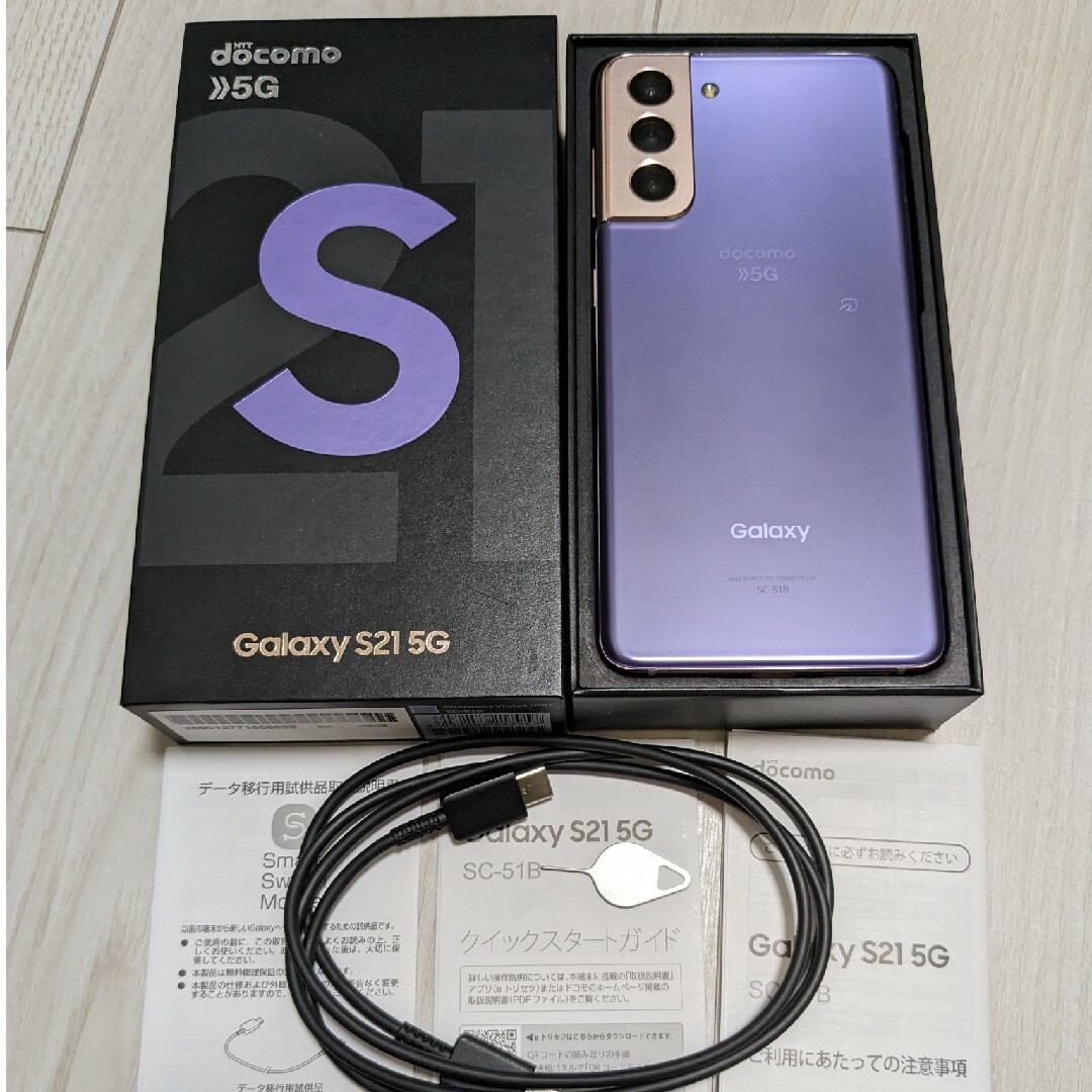 Galaxy S21 5G ファントムバイオレット 256 GB docomoの通販 by J's