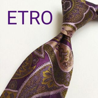 美品 ETRO エトロ ジャガード ペイズリー柄 花柄 切替え チェンジタイ 紫