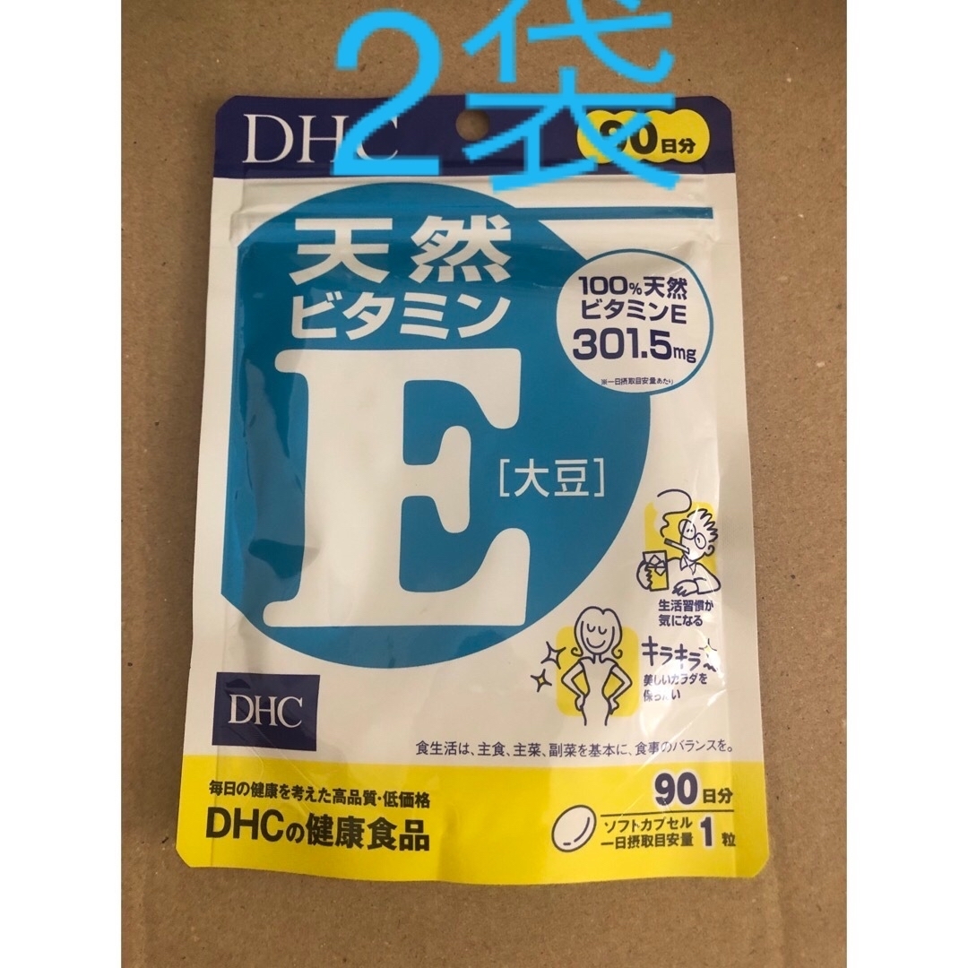 DHC(ディーエイチシー)のDHC 天然ビタミンE  サプリメント90日　2袋 エンタメ/ホビーのエンタメ その他(その他)の商品写真