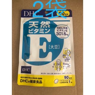 ディーエイチシー(DHC)のDHC 天然ビタミンE  サプリメント90日　2袋(その他)