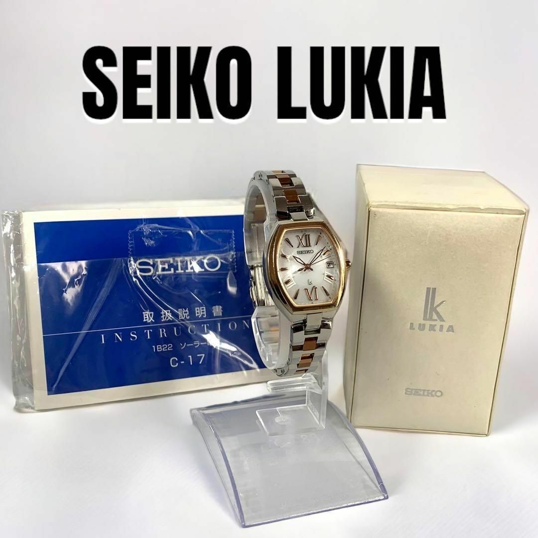 【美品】SEIKO LUKIA SSQW028 ソーラー電波時計