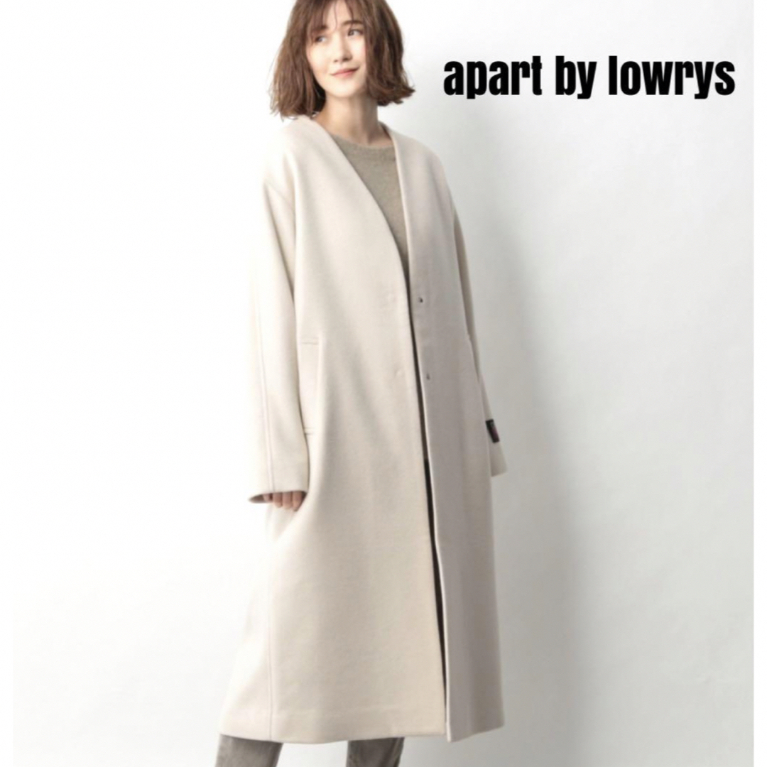 【美品】apart by lowrys♦︎casheep Vノーカラーコート