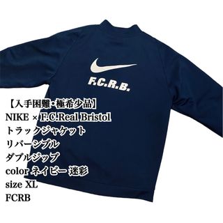 ナイキ×FCRB リバーシブルジャケット　ブルゾン　カーキ　レオパード　Sサイズ