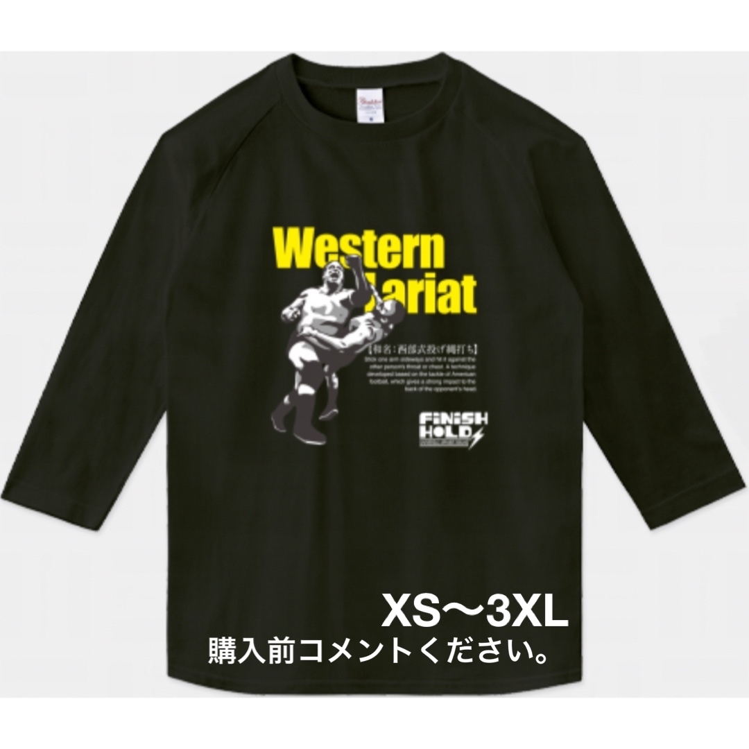 スタン・ハンセン 七分袖ラグランTシャツ 全日本プロレス ベースボールシャツ 黒