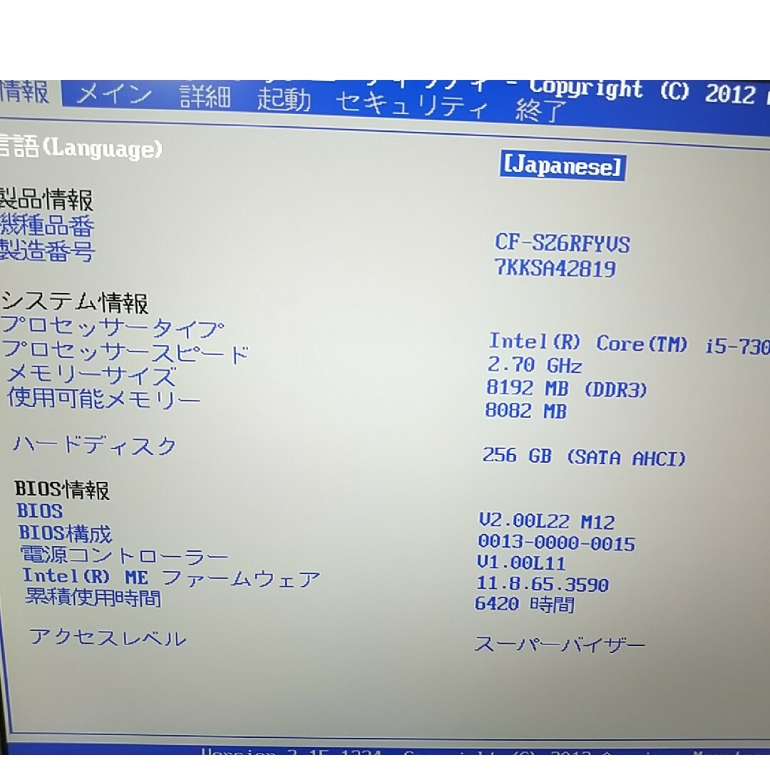 美品/サクサク動く/RAM8GB/コンパクト/最速SSD/i5/Win11