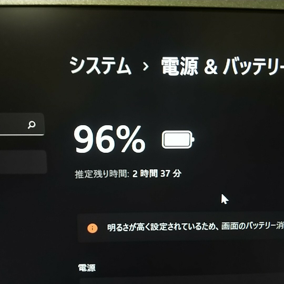 美品/サクサク動く/RAM8GB/コンパクト/最速SSD/i5/Win11 7