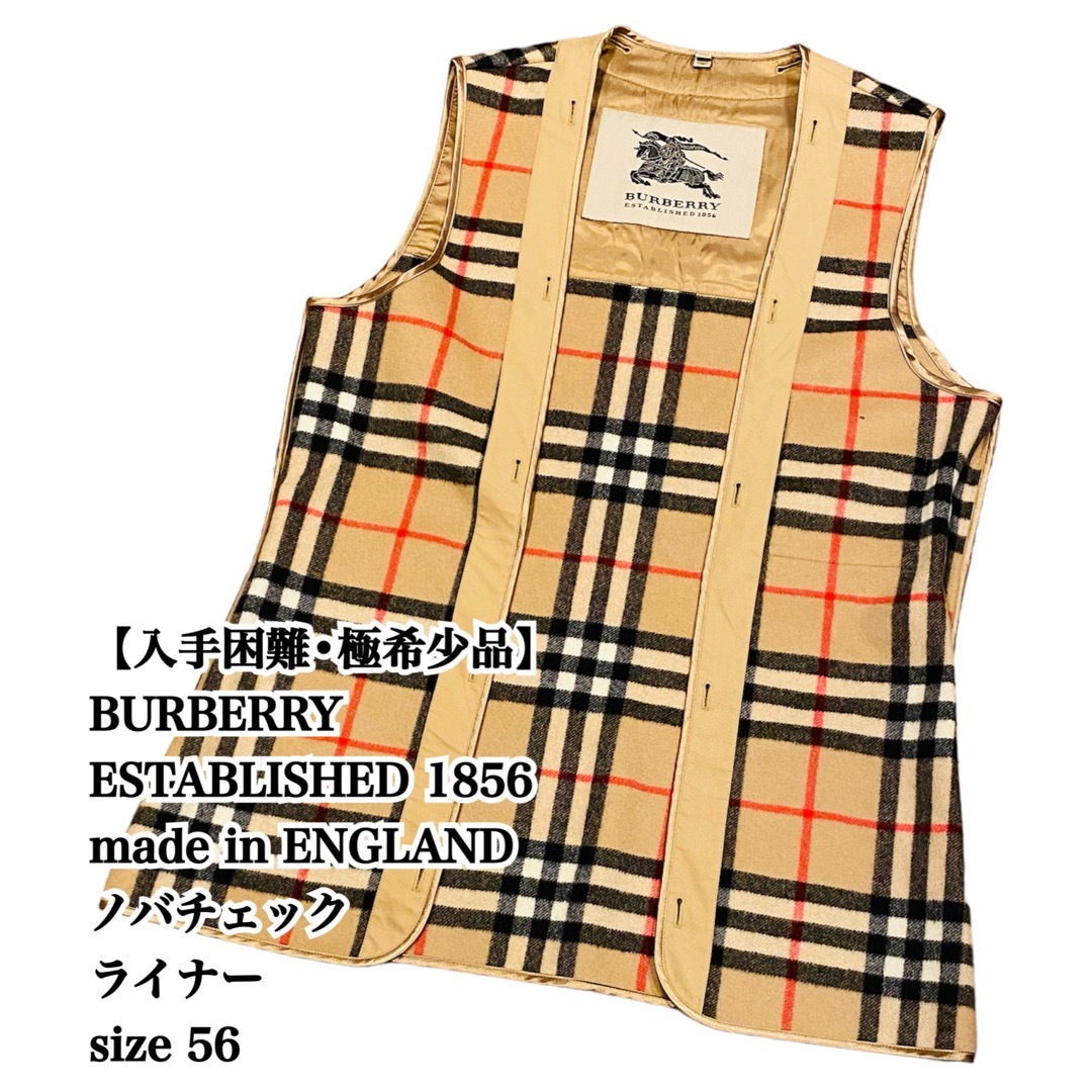BURBERRY - 【入手困難】BURBERRY ライナー 56 ノバチェック ENGLAND