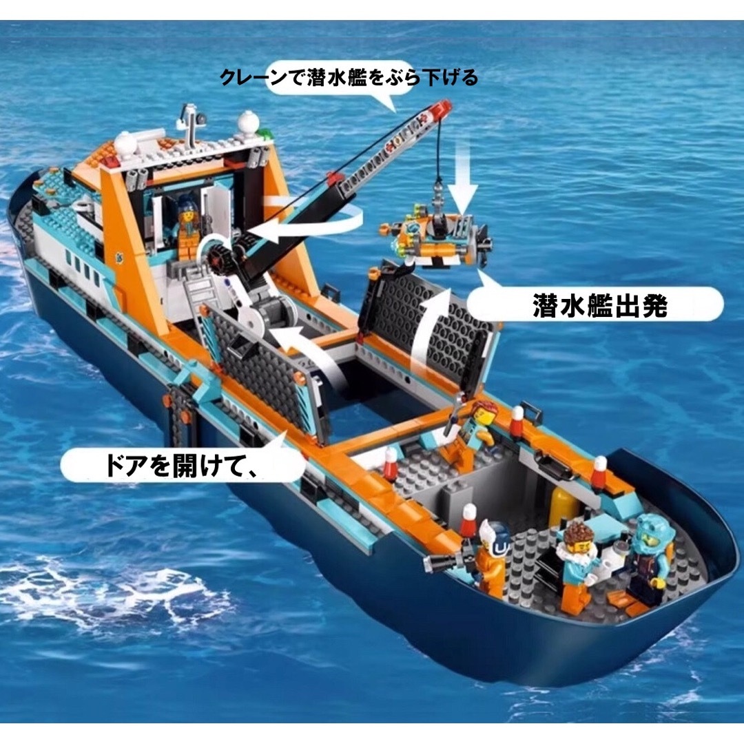 LEGOレゴ互換-極地探険隊-初の浮かぶふね-テクニック-巨大-お風呂-プール キッズ/ベビー/マタニティのおもちゃ(積み木/ブロック)の商品写真