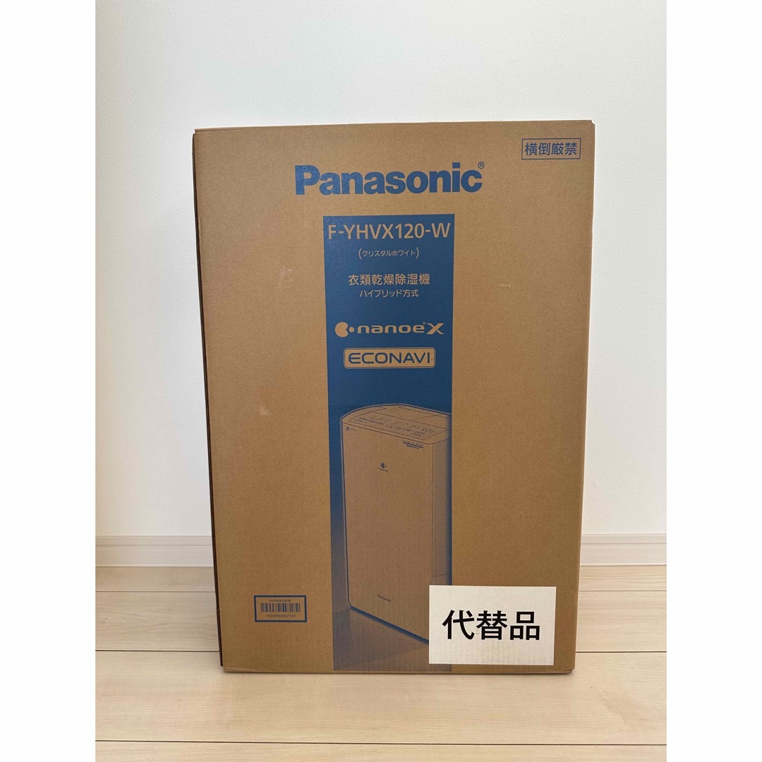 安い販売店 【新品・代替品】Panasonic F-YHVX120-W WHITE - 冷暖房・空調