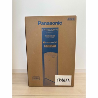 パナソニック(Panasonic)のアイリス様専用☆PanasonicF-YHVX120-W WHITE(加湿器/除湿機)