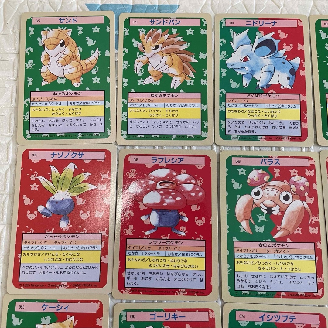 ポケモン カード トップサン 裏青 裏緑 まとめ売り 20枚-