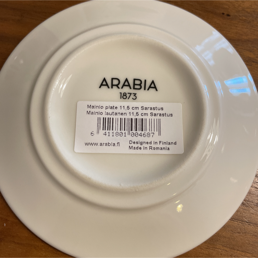 新品 2客 ARABIA Mainio マイニオ コーヒーカップ&ソーサー