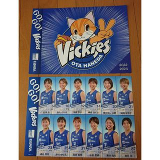 Wリーグ バスケ女子 Vickies 応援グッズ(バスケットボール)