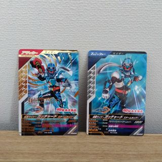 仮面ライダー　ガッチャード　スチームホッパー　丸大食品　箔押し(カード)