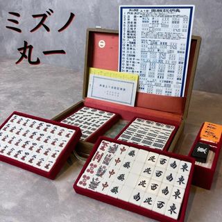 中古】 麻雀の通販 1,000点以上（エンタメ/ホビー） | お得な新品