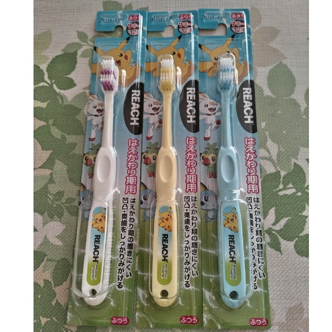 さいとう様 専用ページ☆ 6本セットの通販 by おはぎちゃん's shop|ラクマ