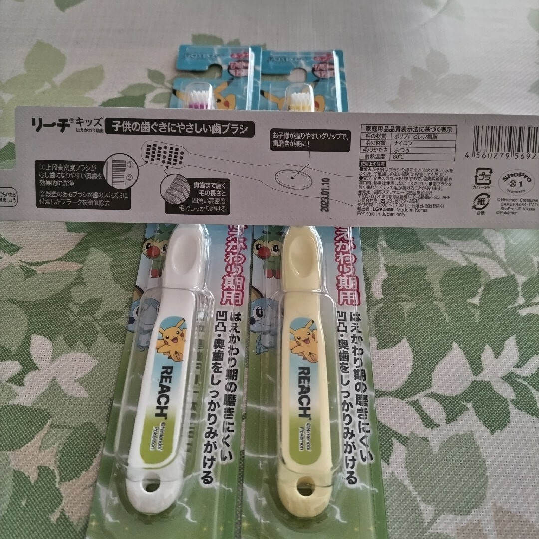 さいとう様 専用ページ☆ 6本セットの通販 by おはぎちゃん's shop|ラクマ