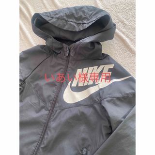 ナイキ(NIKE)のNIKE ナイロンジャケット 130 黒(ジャケット/上着)