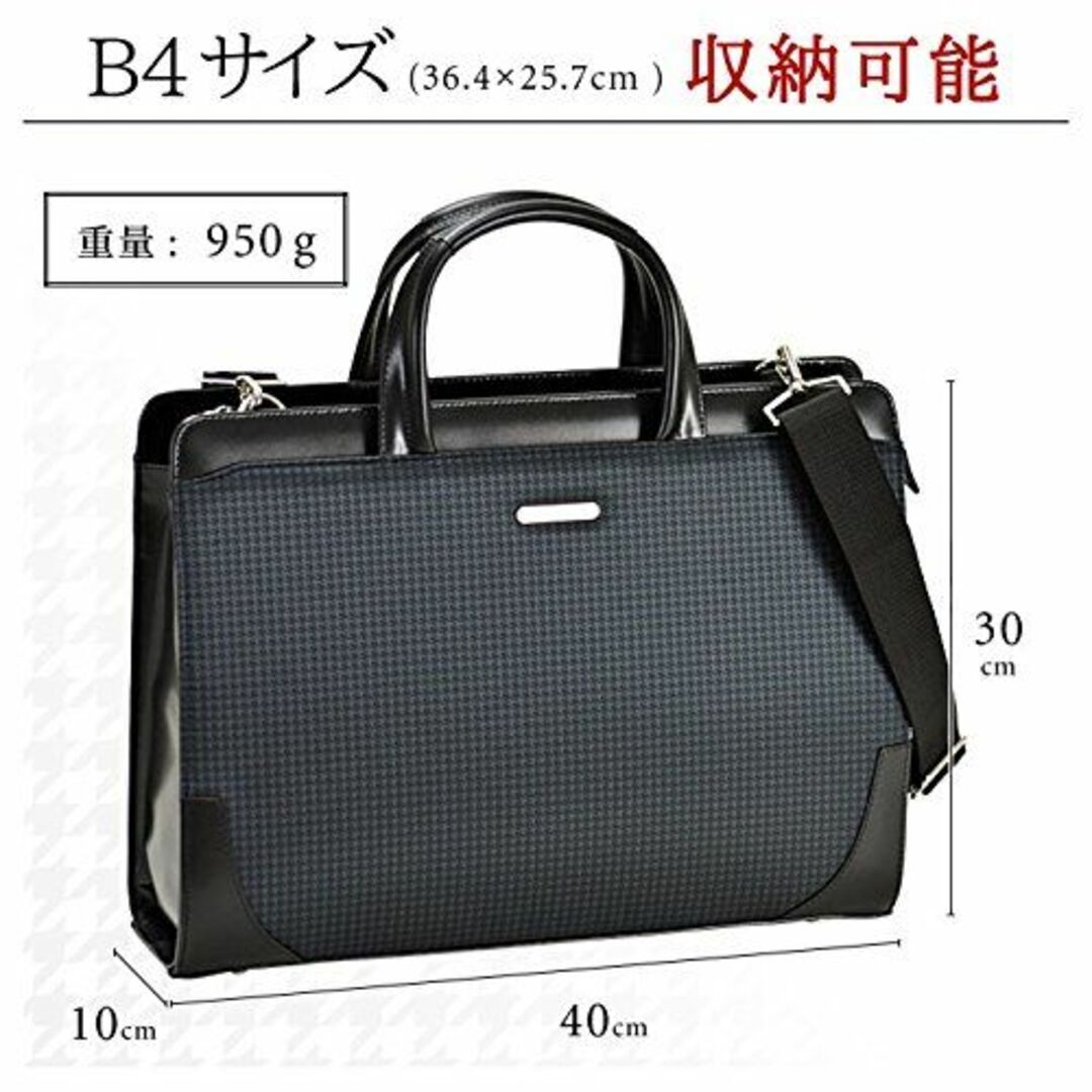 平野鞄 ビジネスバッグ ショルダーバッグ メンズ 自立 A4ファイル対応 B4
