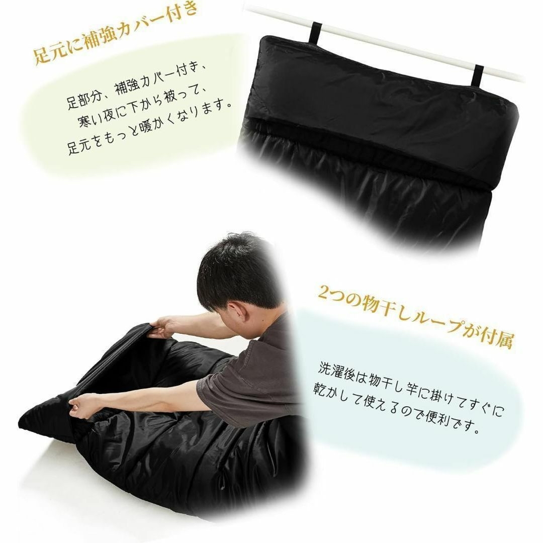 ［ATOKA］寝袋 封筒型 シュラフ オールシーズン 多機能 丸洗い可能 1