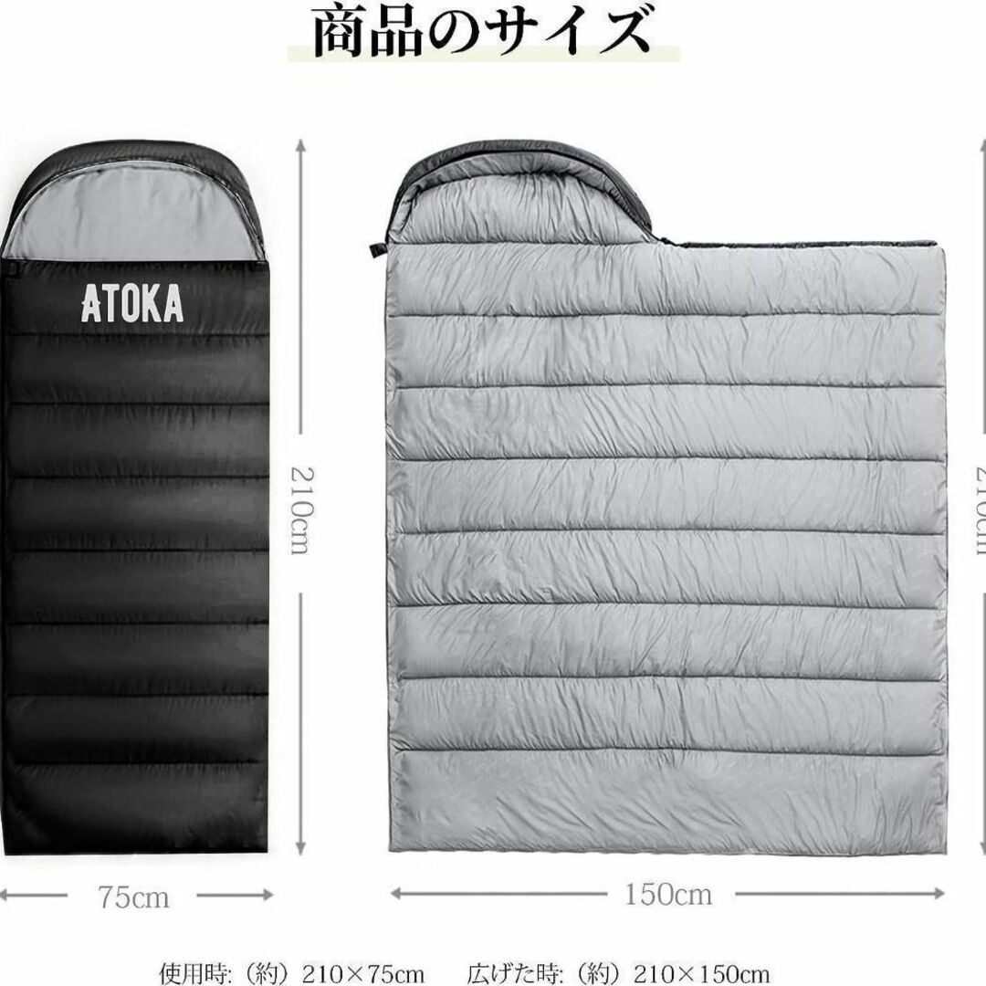 ［ATOKA］寝袋 封筒型 シュラフ オールシーズン 多機能 丸洗い可能 5