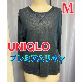 ユニクロ(UNIQLO)のUNIQLO プレミアムリネン クルーネックセーター 紺M(ニット/セーター)
