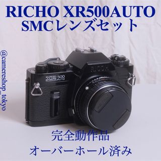 RICOH AUTO HALF FLAME S 全ての動作確認済み#376-