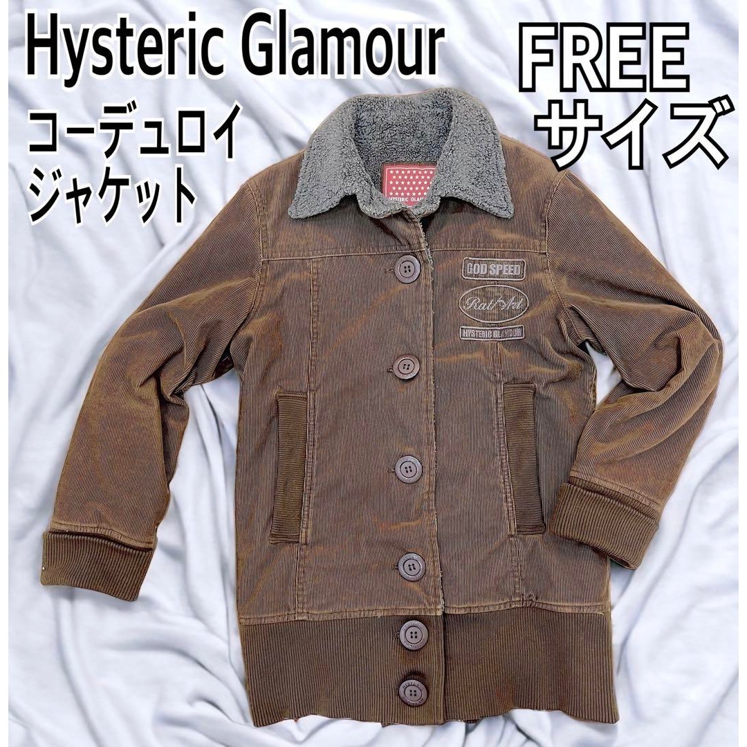 ワッペン付きHYSTERIC GLAMOUR　ワッペン コーデュロイ ボアジャケット