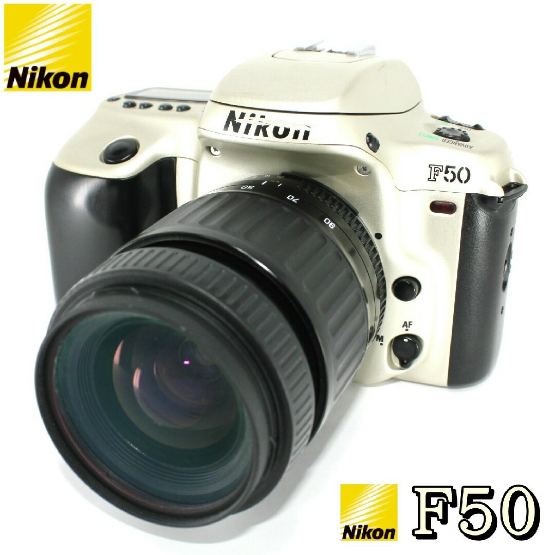 Nikon - Nikon F50 一眼レフフィルムカメラ タムロンレンズセット
