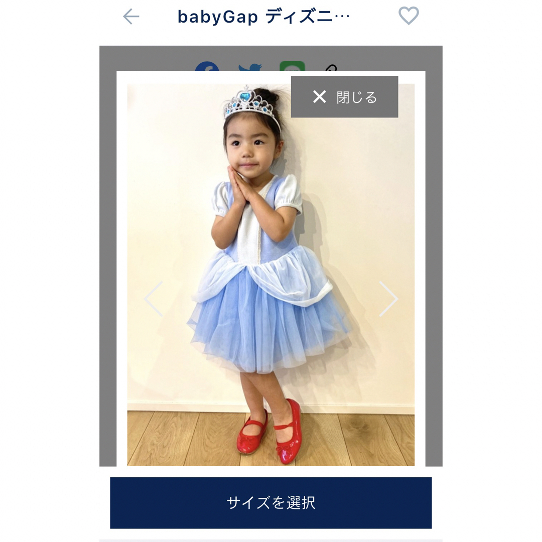 babyGAP(ベビーギャップ)のBabyGAP シンデレラ　ニットワンピース　18-24months キッズ/ベビー/マタニティのキッズ服女の子用(90cm~)(ワンピース)の商品写真