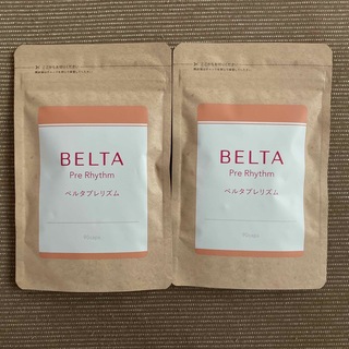 ベルタ(BELTA)の【新品・未開封】ベルタプレリズム　90粒×2袋セット (その他)