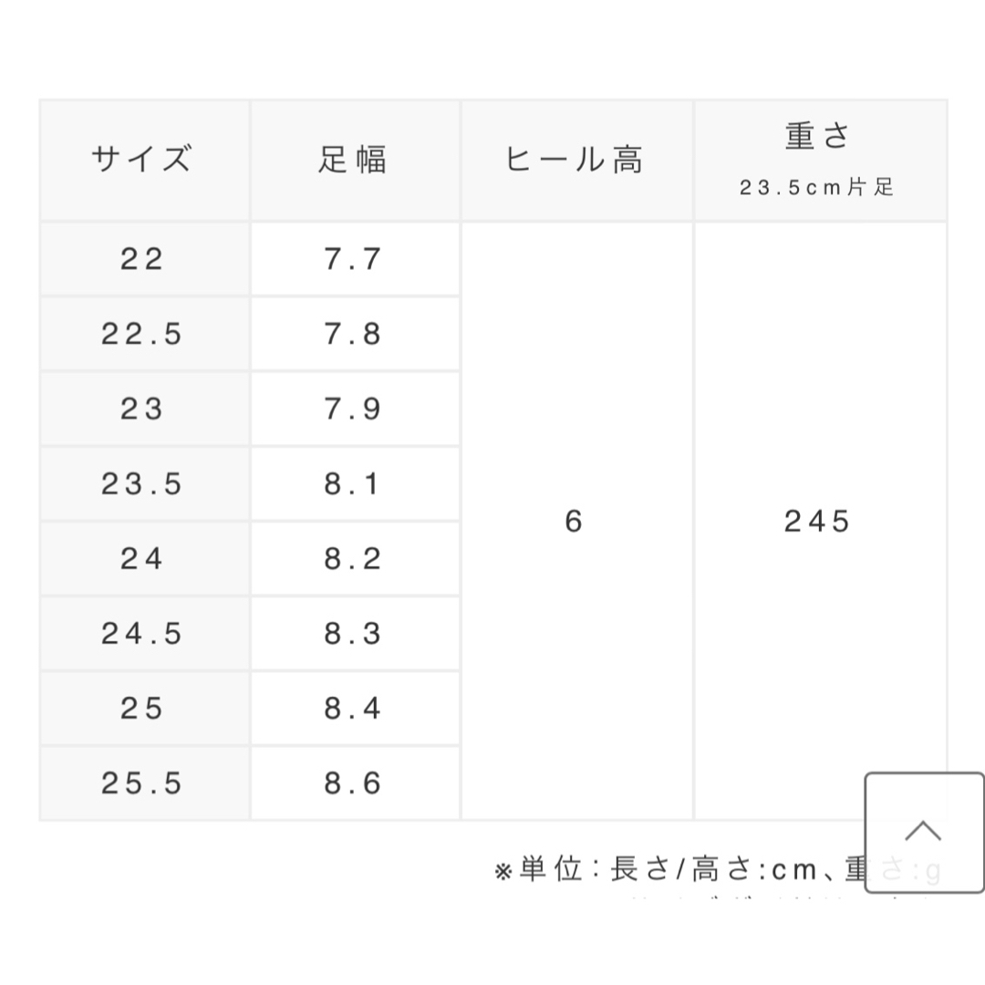 ♡モノグラムゴールドパーツパンプス♡