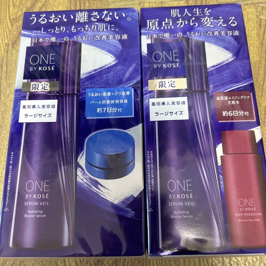 ONEBY KOSE セラムヴェール 120ml ラージサイズ　本体　限定セット