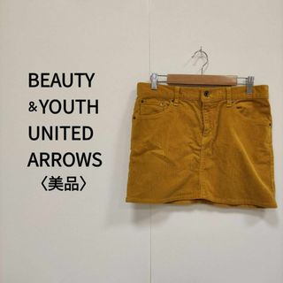 ビューティアンドユースユナイテッドアローズ(BEAUTY&YOUTH UNITED ARROWS)の【レディース】コーデュロイミニタイトスカート マスタード ビューティアンドユース(ミニスカート)