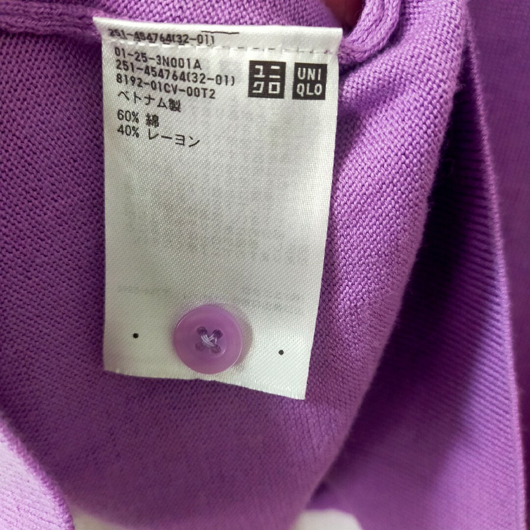 UNIQLO(ユニクロ)のユニクロカーディガン紫 レディースのトップス(カーディガン)の商品写真