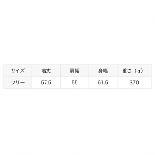 2023 新品タグ付き　FRAMeWORK MA-1ベスト