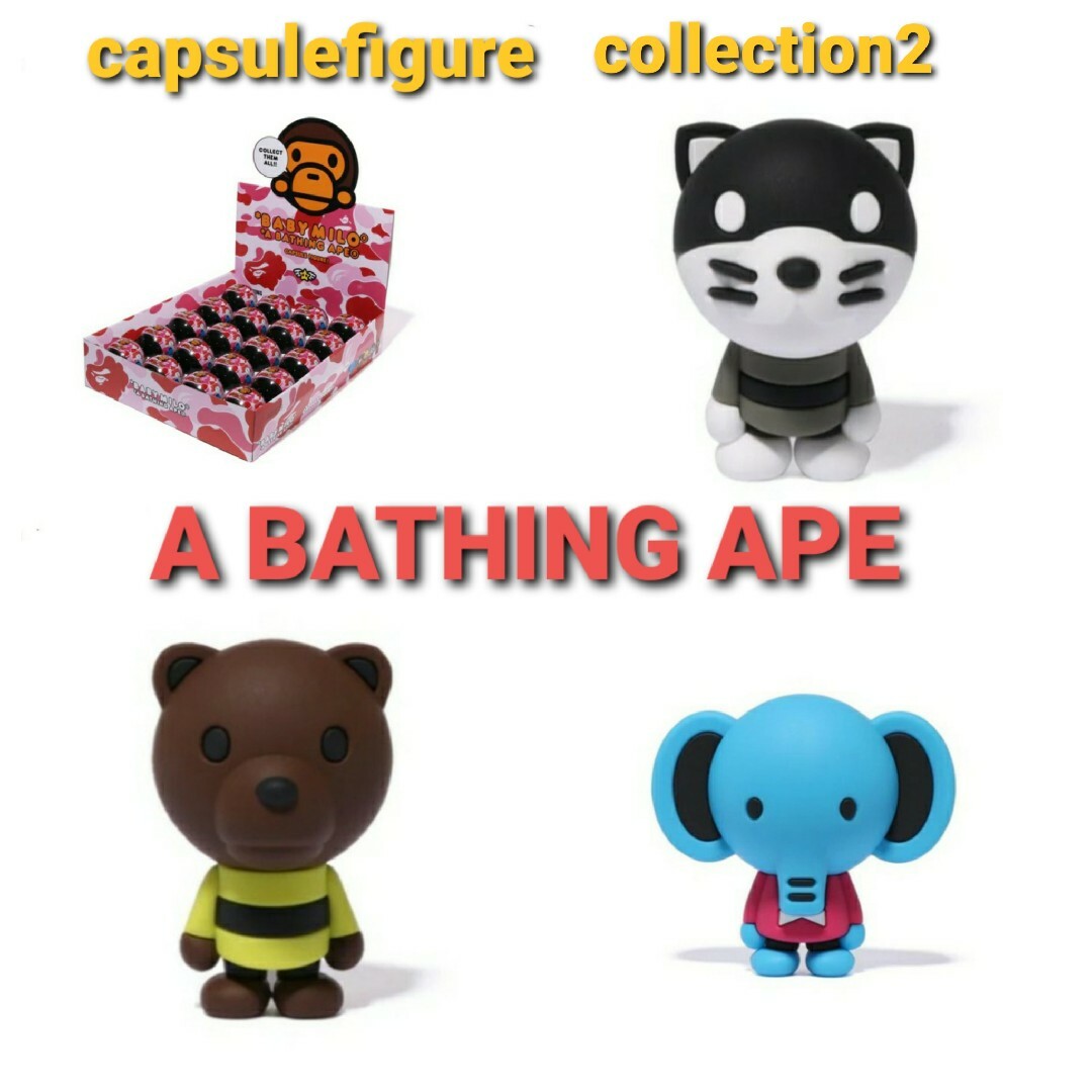 A BATHING APE(アベイシングエイプ)のA BATHING APE エンタメ/ホビーのおもちゃ/ぬいぐるみ(キャラクターグッズ)の商品写真