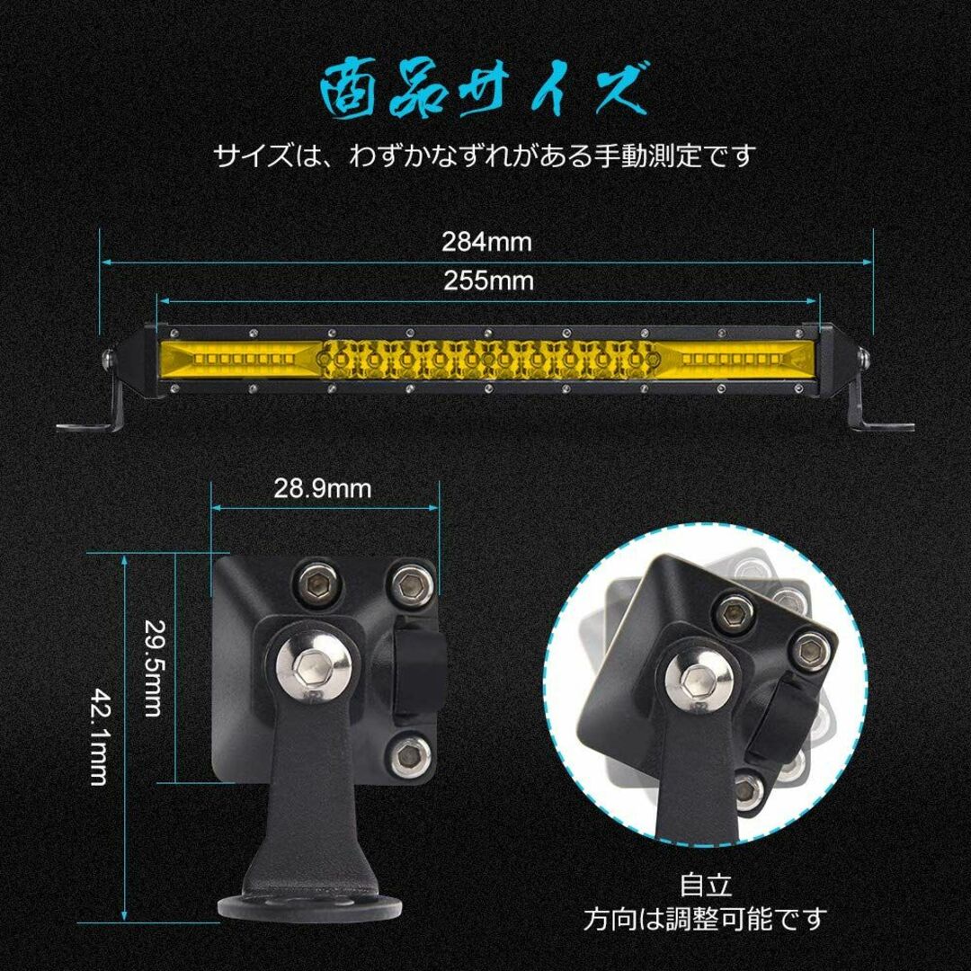 Chelhead ledワークライト バー 作業灯 78ｗ 10インチ OSRA