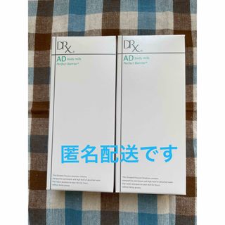 ロート製薬 DRX AD パーフェクトバリアーボディミルク 3本