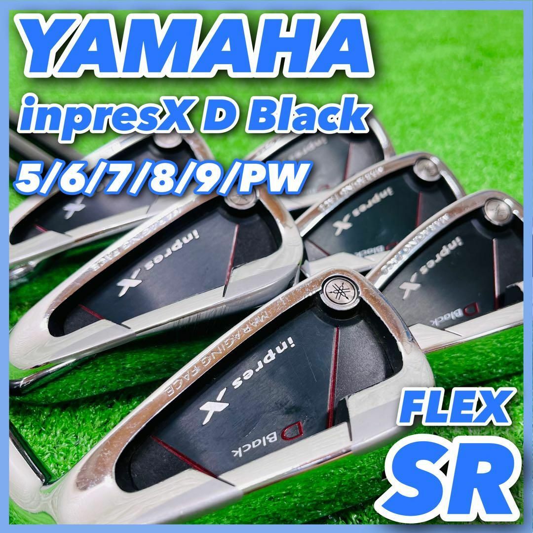 ヤマハ　RMX VD FW3 スピーダーNXブルー60S