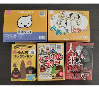 DAISO　カードゲーム(その他)