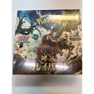 ポケモン(ポケモン)のポケモンカードゲーム　クレイバースト　BOX(Box/デッキ/パック)