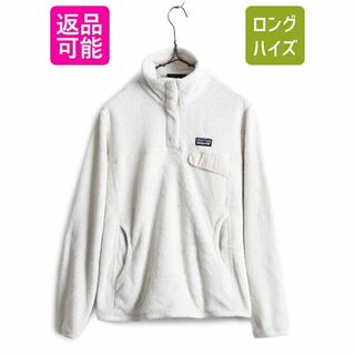 パタゴニア(patagonia)のパタゴニア リツール スナップT プルオーバー ジャケット S フリース 白(ブルゾン)