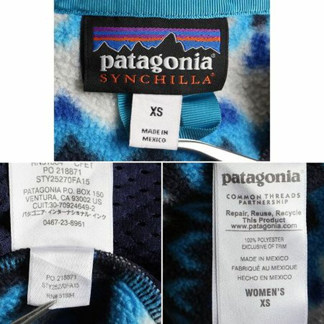 patagonia(パタゴニア)のパタゴニア フルジップ 総柄 フリース パーカー ジャケット XS スナップT レディースのジャケット/アウター(ブルゾン)の商品写真