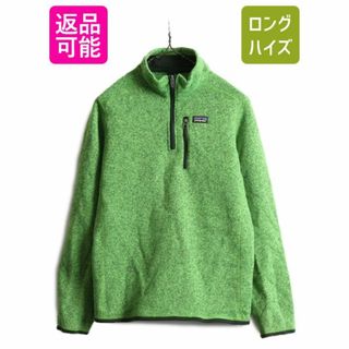 パタゴニア(patagonia)のパタゴニア ベター セーター XS ハーフジップ プルオーバー フリース 杢 緑(ブルゾン)