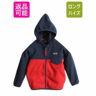 パタゴニア(patagonia) 子供服(男の子)(レッド/赤色系)の通販 59点