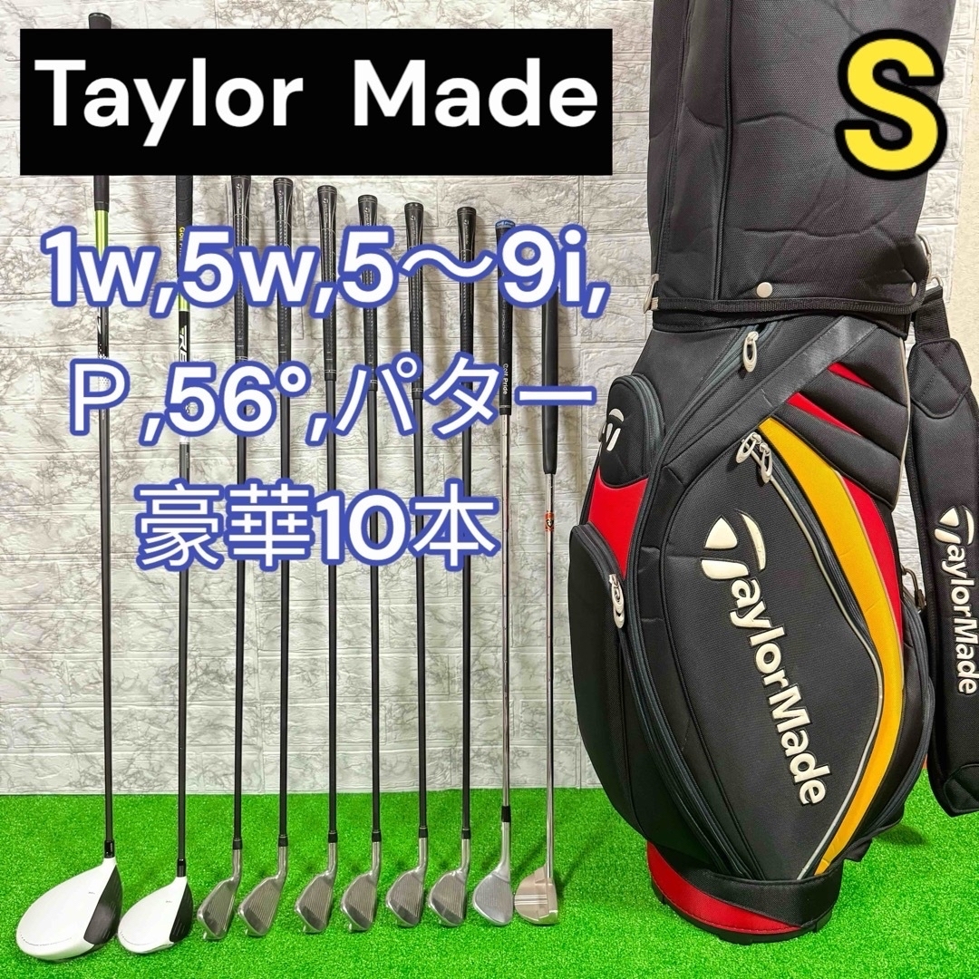 TaylorMade - TaylorMade RBZ メンズ ゴルフクラブフルセット 初心者 ...