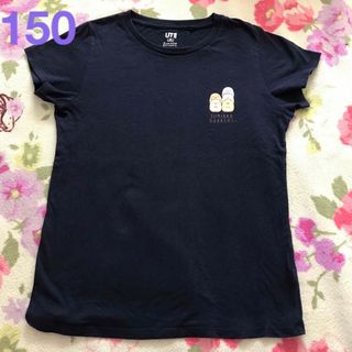 ユニクロ(UNIQLO)のユニクロ　すみっこぐらし　Tシャツ　ネイビー　150(Tシャツ/カットソー)